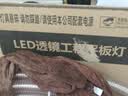 欧斯照明led平板灯600x600集成吊顶灯6060矿棉板嵌入式吸顶天花面板扣板灯 38瓦单驱动-600*600mm-高亮白光 实拍图