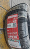 朝阳轮胎 汽车轮胎 215/65R16 98H C66 SUV 适配元 UP/逍客/途观/狮跑 实拍图