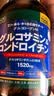 ISDG氨糖软骨素钙片720粒 维骨力中老年成人关节养护5合1氨糖日本进口 实拍图