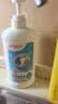 贝亲（Pigeon）奶瓶清洗剂 婴儿专用 奶嘴玩具果蔬清洁 400ml MA26 实拍图