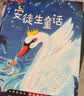 【全3册】快乐读书吧三年级上册 安徒生童话+格林童话+稻草人 赠送阅读指导手册彩图版扫码听书中小学必读名著二升三暑假阅读书籍教材同步叶圣陶课外阅读 开学季 实拍图
