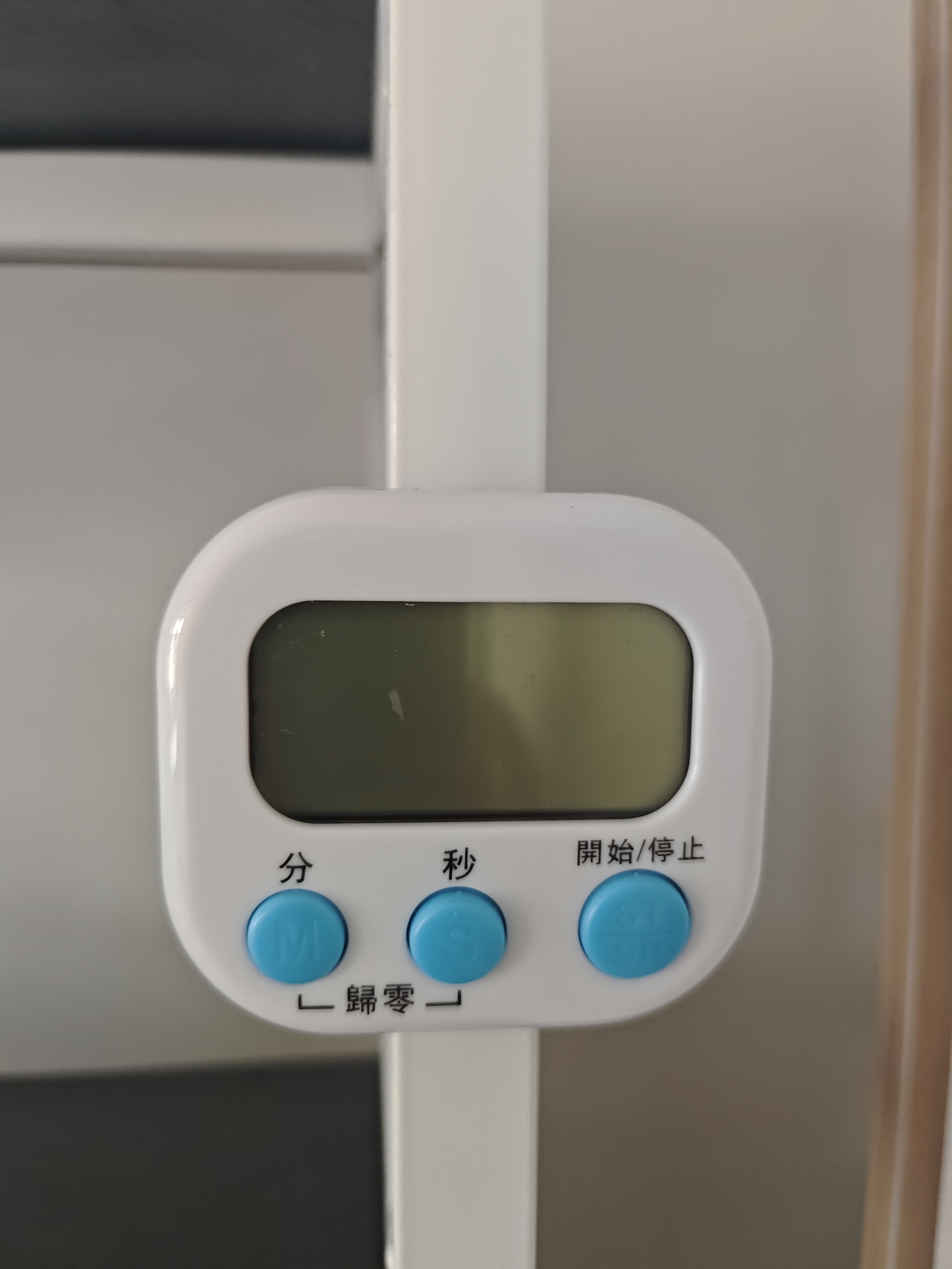 维简厨房计时器定时器专用秒表电子小学生学习自律倒计时强磁吸商用 实拍图