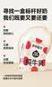 隔壁刘奶奶水牛配方纯牛奶Mini奶125ml*9盒儿童奶早餐高钙奶送礼礼盒 实拍图
