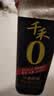 千禾180天特级生抽500ml【0添加】酿造酱油炒菜凉拌调料 实拍图