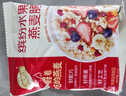 西麦缤纷水果燕麦片冷泡630g营养早餐谷物代餐酥脆零食独立装 实拍图