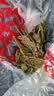 云南白药有这一方淫羊藿20g/瓶 泡茶泡酒原料完整淫羊藿叶男性滋补养生 实拍图