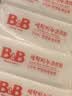 保宁（B&B）婴幼儿尿布洗衣皂儿童洗内衣内裤肥皂宝宝专用香皂【200g*4块】 实拍图