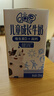 燕塘乐比 原味乳酸菌酸奶饮品 120ml*16盒 礼盒装 儿童 常温酸牛奶 实拍图