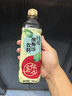信远斋桂花酸梅汤饮料300ml*12玻璃瓶整箱夏季解暑解辣防暑降温冰镇冷藏 实拍图