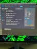 飞利浦EVNIA弈威26.5英寸2K280Hz 四代WOLED护眼 Tandem四层堆叠 1500尼特 HDR500电竞显示器27M2N6550PF 实拍图