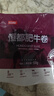 恒都【国产谷饲300天】原切牛肉卷 1斤*3 入口滑嫩 涮煮肉香浓郁 实拍图