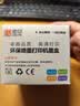 灵印适用惠普678墨盒可加墨4518 3548 1018 1015 1518 2515彩色打印机 【可加墨】678墨盒大容量黑彩套装 实拍图