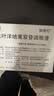【原研进口】施图伦 七叶洋地黄双苷滴眼液0.4ml*10支/盒 实拍图