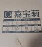 嘉宝莉 内墙乳胶漆无添加净味三合一墙面漆家用环保油漆涂料可选色6.4kg 实拍图
