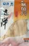 远洋 烤鱼片低脂高蛋白鲜烤鱼片100g 即食海鲜零食大连特产休闲孕妇 实拍图