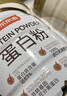 京东京造金钻蛋白粉800g礼盒 乳清蛋白质粉中老年人补充营养非奶粉端午节 实拍图