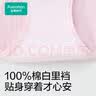 全棉时代京东专供年度热销女士内裤纯棉里裆抗菌透气竖条肌理三角裤3条装 实拍图