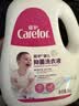 爱护（Carefor）婴儿抑菌洗衣液（升级款）新生儿0-3岁宝宝洗衣液2kg/瓶 实拍图