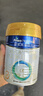美素佳儿（Friso）皇家幼儿配方奶粉 3段（1-3岁幼儿适用）400g 乳铁蛋白（新国标） 实拍图