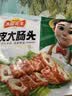 冻品先生 安井 脆皮大肠头 200g/袋 炸大肠头 油炸卤水肥肠 方便菜 实拍图