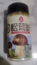 莲花松茸鲜100g瓶装【零添加 减钠50%】代替鸡精盐味精提鲜厨房调料 实拍图
