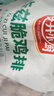 安井小厨 卡兹脆鸡排 2斤装1kg 约10片 腌制冷冻鸡肉排 空气炸锅小吃 实拍图