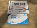 【原研药】哈乐 盐酸坦索罗辛缓释胶囊 0.2mg*10粒/盒1盒+[步长] 前列舒通胶囊0.4g*18粒*2板/盒1盒 实拍图