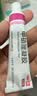 丽芙甲硝唑凝胶20g:0.15g*20g/盒*2盒 实拍图