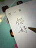 倍思电容笔iPad触控笔苹果笔 适用26年apple pencil Pro/Air8/Mini/iPad11平板触屏手写笔applepencil 实拍图