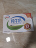 伊利【新鲜日期】纯牛奶250ml*21盒整箱 优质乳蛋白早餐奶礼盒装6月产 实拍图