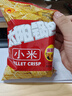 太阳锅巴 小米锅巴 麻辣味 250g(50g*5)辣道劲爽解馋休闲零食儿时回忆 实拍图