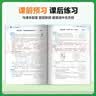 2026秋季53天天练小学数学六年级上册RJ人教版五三天天练5 3天天练5.3天天练5·3天天练学霸培优学霸提优 开学季 实拍图