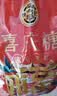 徐福记喜礼3斤喜糖包混合口味袋装 结婚满月用糖大包装 糖果伴手礼 实拍图