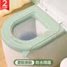百字马桶垫防水马桶坐垫四季通用款坐便垫马桶圈垫坐便套2只装 实拍图