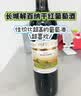 长城特酿6解百纳干红葡萄酒圆筒750ml单瓶装红酒热门商品 实拍图