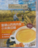 爷爷的农场富硒山药鸡内金小米南瓜糊200g 玉米糊米粉米稀早餐辅食零食代餐 实拍图