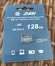 惠普（HP）128G TF卡  存储卡 适配小米监控 行车记录仪 高速耐用卡 自营闪存 C10 4K U3 V30 内存卡 MicroSD 实拍图