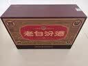 汾酒 老白汾 清香型白酒  婚事宴请 收藏送礼 53度 475mL 2瓶 老白汾10 原厂礼盒（含礼袋） 实拍图