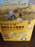 爷爷的农场高钙芝士小软饼干草莓味 宝宝儿童零食饼干 送礼礼盒60g*3盒 实拍图