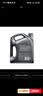 壳牌（Shell）全合成机油 5w-40(5w40)  4L超凡喜力都市光影版汽车保养京东自营 实拍图