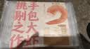 袁记味享鲜虾蟹籽云吞500g 袁记云饺手工包制馄饨饺子水饺儿童 实拍图
