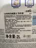 威露士la有氧洗衣液松木香2L/瓶 除菌去污渍留香机洗快洗手洗 实拍图