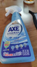 AXE斧头牌多用途清洁剂500g 柠檬清香 污渍克星新老包装随机发货 实拍图