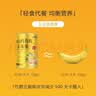 谷物粮园 山药葛根玉米羹600g*2桶+杯勺（微甜款） 玉米粉 玉米糊冲饮谷物 实拍图