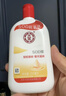大宝SOD蜜200ml*3乳液面霜男女士润肤补水保湿霜护肤品七夕情人节礼物 实拍图