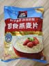 桂格（QUAKER）即食燕麦片1000克袋装 营养早餐 膳食纤维 零添加白砂糖 实拍图