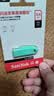 闪迪（SanDisk）64GB USB3.2 U盘 CZ550绿色 安全加密 数据恢复 学习电脑办公投标 小巧便携 车载 大容量优盘 实拍图