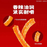 卫龙辣条大礼包 香辣味大面筋小面筋解馋零食1000g（约36包） 实拍图