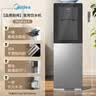 美的（Midea）饮水机茶吧机电热水壶烧水壶家用上置式客厅立式家用桶装宿舍办公室YR1002S-X【钢化玻璃双开门】 实拍图