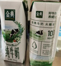 伊利金典纯牛奶整箱 200ml*12盒 两箱 礼盒装 5月 实拍图